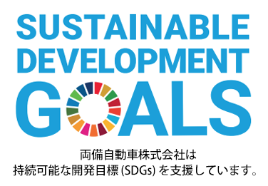 SDGs